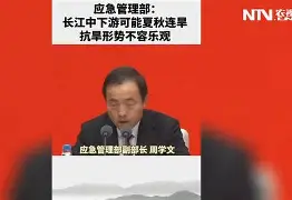 克罗托内憾负，保级形势不容乐观的简单介绍